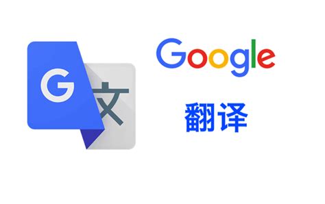 飯托 意思|Google 翻译